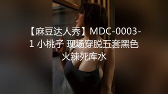 最新更新❤️《疯狂抖音》（美新娘）3 美女们为了流量也是拼了，露B、露毛、真空，精彩多多