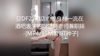 【新片速遞】 两个社会渣女小萝莉跟小哥哥一起激情大秀，全程露脸揉奶玩逼互动撩骚，道具抽插伺候小哥的大鸡巴，精彩刺激[566MB/MP4/01:21:53]