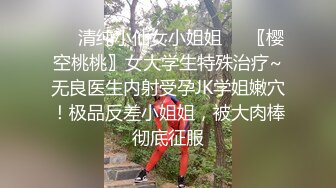 MSD-0067千总出狱后的复仇美女被威逼利诱最终沦为性奴隶-寻小小