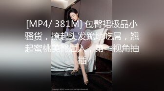 【妖界女神】TS潘霜霜 周末大屌奇痒，约操菊花很美的小狗，尽情放欲，抬起小狗的大腿一顿妖操，这波操作够骚够猛！