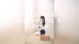 小哥太走运了，女神级别大眼睛齐刘海的发型清纯脸蛋外围美少女