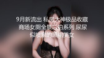 ✿激情❤️性爱✿ 性感爆乳补习老师肉体教学▌阿娇姐姐 ▌