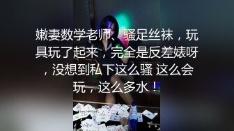 身材火辣波霸杂志平面模特与酒吧黑人大胡子老板沙发上嗨炮大黑驴屌把小骚B塞的满满的蜜汁直流