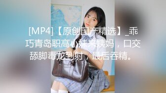 真实换妻交流群约啪 寂寞人妻单独约年轻小伙，感情到位竟然直接内射