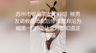 RAS255 皇家华人 小城恋爱故事 被迫同居恋爱升温 尤莉