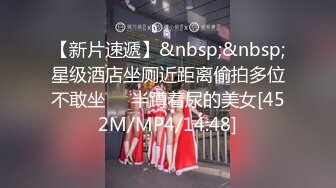 [MP4/1.21G]7-21欧阳专攻良家 今夜约良家女神，见面就送礼物和钱，实力派成功拿下宾馆开房