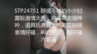 漂亮长发气质美女第一次和男友酒店开房,腼腆害羞,想要又不好意思说