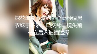 【换妻探花】双男约操短发骚女，被窝里拉出来再来一发，骑乘抽插骚女一顿亲，老哥继续旁边拍视频