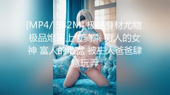 [MP4/ 615M] 熟女阿姨偷情白嫩小胖哥 被操的大奶子哗哗 哥们满头大汗 有点体力吃不消