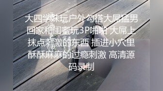 【极品❤️淫交性爱】性癖学院s✿ 新晋极品白虎美少女 情趣白丝死水库 激情3P上下齐开榨射 鲜嫩蜜穴超滑汁润[442MB/MP4/27:17]