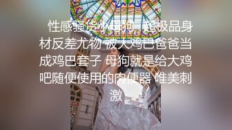 《云盘高质☀️泄密》对白清晰，饥渴难耐小伙小旅店约炮丰满少妇扒光下体又亲又抠进入抽送，销魂淫叫老公，全程真实带入感极强