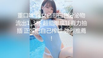 [MP4]网红女神新晋推特极品美少女▌星奈酱▌Saber女仆的精液清理服务