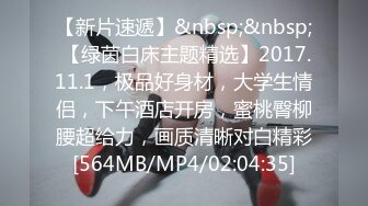 私房大神番薯哥东南亚寻欢无套内射皮肤白皙02年173长腿细腰巨乳妹子