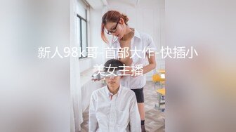 【新片速遞 】 【AI换脸视频】迪丽热巴 体验玩具带来的快感[159M/MP4/00:05:20]