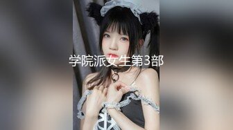 高能预警 超顶极品韩国TS母狗肉便器 Wooju 网丝女仆爆完紧致后庭 被肉棒狠狠抽刺 湿滑淫靡内射嫩菊