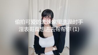 十月最新原私拍大神老虎菜 奥特曼原创7弹素人模特拍spa推油,潮吹小道具玩坏妹子