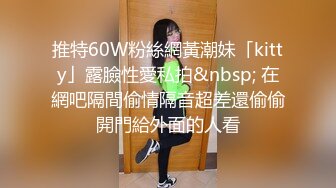 良家少妇老公出差3个月憋不住,喊我上门去操