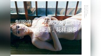 商场地铁站一路跟踪抄底多位美女白领偷窥她们裙子里面的秘密 (9)