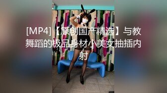 [MP4/414MB]蜜桃影像傳媒 PM059 被迫詐騙的女網紅在園區挨操 宋南伊