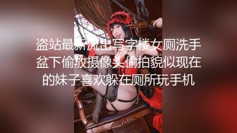 公司高管贴身女秘书被拿下 丰臀细腰上门等待插入