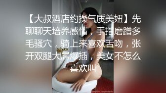 个人云盘泄密 新婚小夫妻度蜜月啪啪啪私密视频被曝光