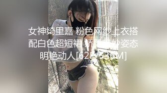 女神级性感粉色连衣裙御姐 风情冲击力十足 身材丰满