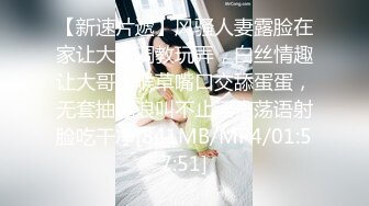 扣扣传媒 校花极美少女 ▌小敏儿▌水手服 无套肏刺清纯美女内射汁液