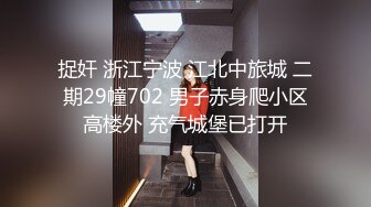 [MP4/ 1.22G] 久深情高端网红外围女，极度淫骚上来就要干，爆乳肥臀，翘起屁股求操，全力输出