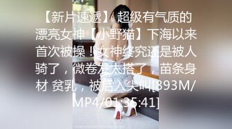 【新片速遞】&nbsp;&nbsp; ⚡3P极品小骚货【2154couple】高冷女神床上这么骚，哪有平时高冷女神的样子，超级反差叫床淫荡不堪[618M/MP4/14:00]