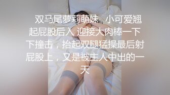 长春少妇最新调教，管理员加分