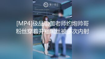 ⚫️⚫️高人气PANS极品反差小姐姐【淘淘】私拍现场，各种情趣制服露奶露逼，摄影师对话是亮点