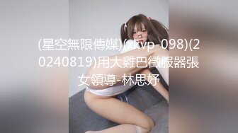 MKY-TN-003 周甯 乱伦黑料流出 最喜欢爸爸的鸡巴了 麻豆传媒映画