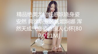 在酒店后入老婆