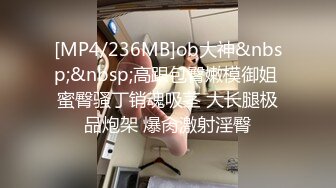 [MP4]淫荡小骚货里面穿着比基尼 趴在健身球上揉穴，呼国吸急促一直浪叫