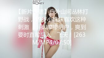 [MP4]MPG0103 麻豆传媒 趴着猛操巨乳表妹 沈娜娜 VIP0600