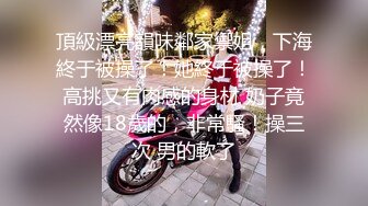 后入翘臀母狗