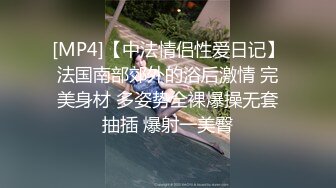 【网曝门事件女神泄露】信义赵又廷『宝岛大种马』约炮各路极品身材知名网红  无套骑乘挨个轮着操 高清1080P原版 (5)