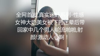 漂亮短发少妇真生猛,女上位双腿叉开被大哥疯狂输出,射完不尽兴再摸会