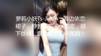 Sou认识的小母狗