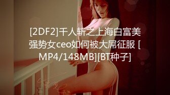 FC2-PPV-2849317 [个人拍摄] 艾20岁Blow &amp; Handjob Remastered version