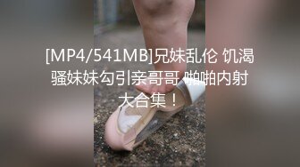 后入骚MG大屁股操到喷潮