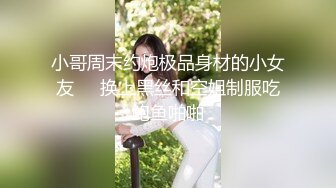 云盘精品泄密！济南眼镜反差婊【刘孟淑】不雅露脸自拍视图流出完整版，紫薇居家日常与小胖男友各种啪啪，叫声就骚的狠 (12)