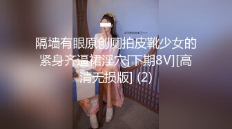 FC2PPV 1382969 ワケアリ女子大生、ダメ彼氏の誕生日のために、自慢のおっぱいで増額融資！！