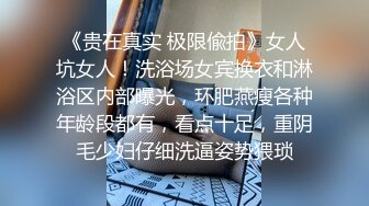 极品淫娃推荐，爱群P的反差母狗【六花】付费福利第三弹 (3)