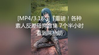 当着老公面被侵犯潮吹[中文字幕]