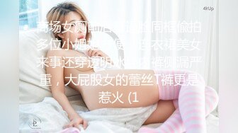 美女与野兽 ：暴殄天物 ，这妹纸看着好清纯，身材也棒，太反差了，妹纸最终还是被黑人兄弟内射了！