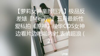 自录无水~丝袜熟妇~P2【大奶幽兰妹】爆乳肥臀~性感开档丝袜~道具自慰~丝袜足交【34V】 (32)