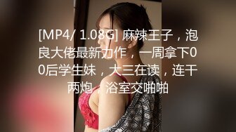 【稀缺頂推】滿分顏值身材女神反差婊【瑜寶】高價私拍，大街電影院超市物業各種露出裸舞，關鍵還敢露臉～稀缺資源勁爆收藏 (9)