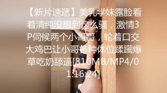 调教穿婚纱的妹妹,口交 后入 肛塞 无套内射