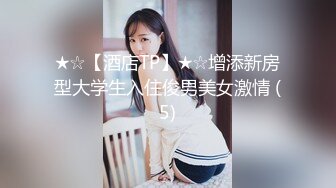 大神潜入学校女厕❤️全景偷拍多位学生妹和教职工嘘嘘 (10)